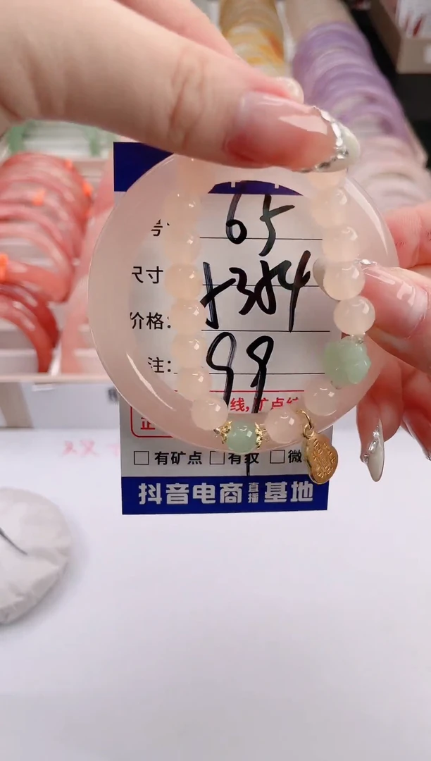 未镶嵌手镯石英质玉编号 S65