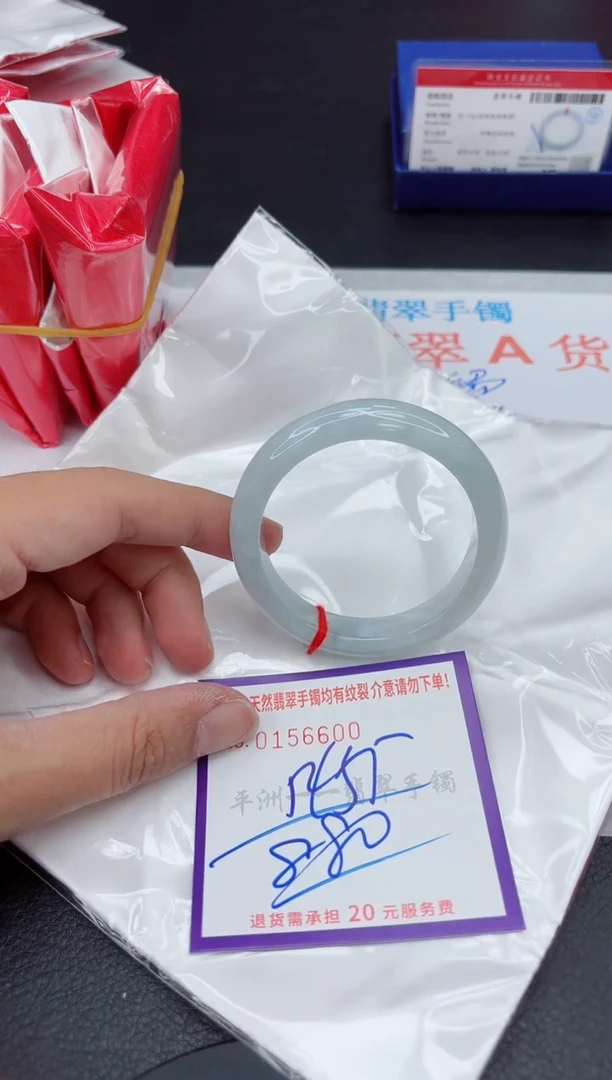 未镶嵌手镯翡翠1111111