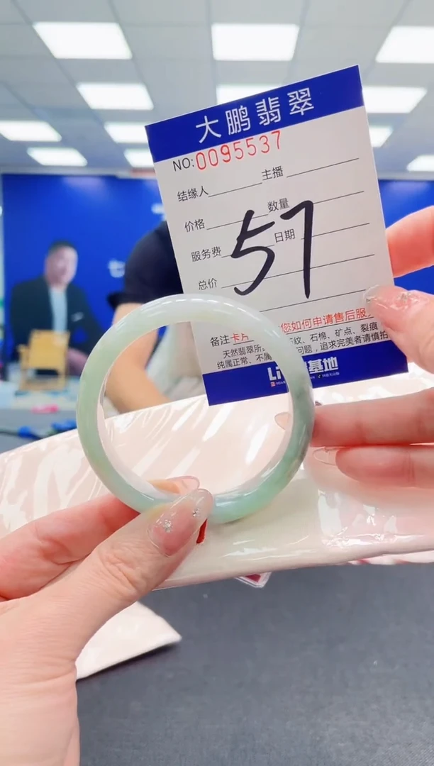 翡翠手镯未镶嵌AAAAAAAAA