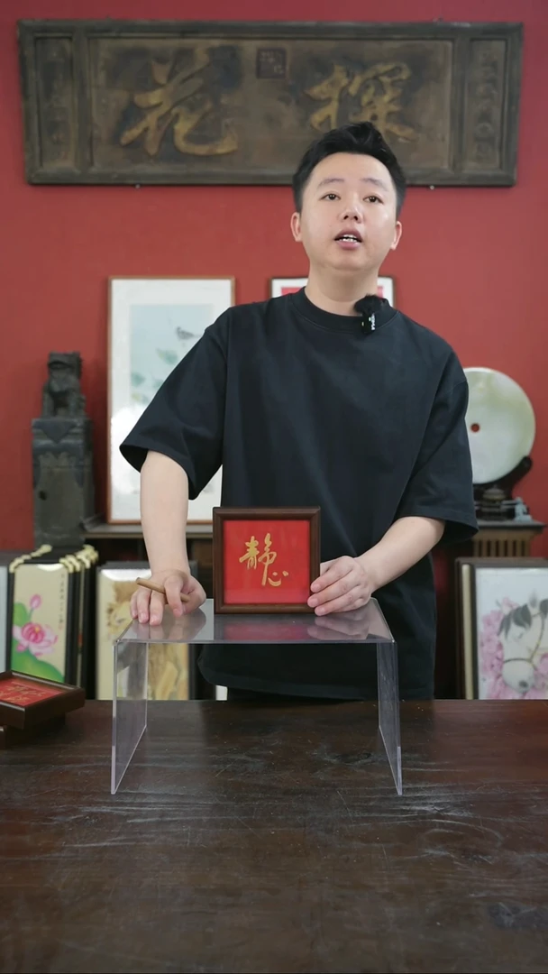 书法手绘5寸摆台-静心-桐木