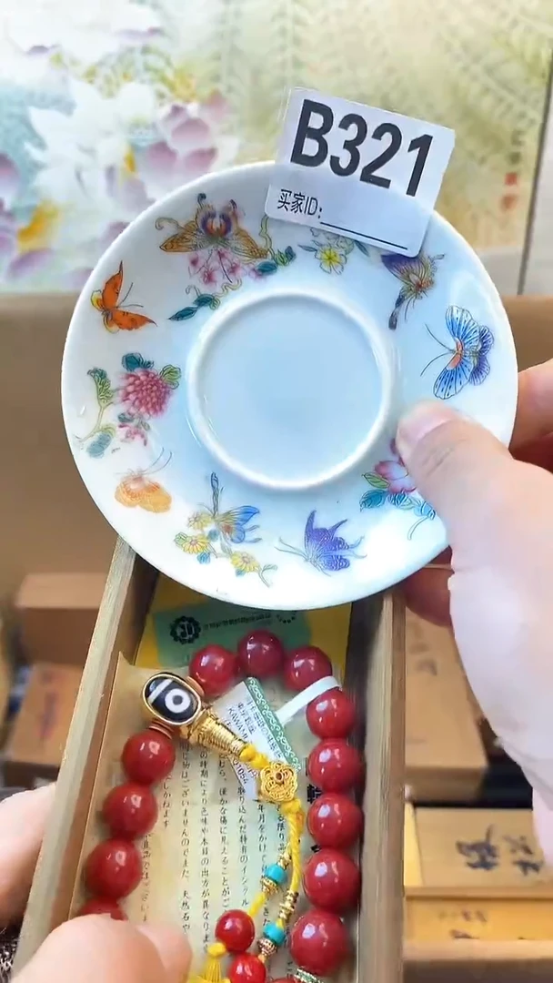 琉璃手工艺品B321瓷器手串儿多样性发一
