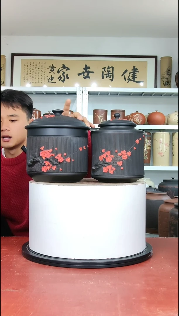 300克和500克左右醒茶罐一对