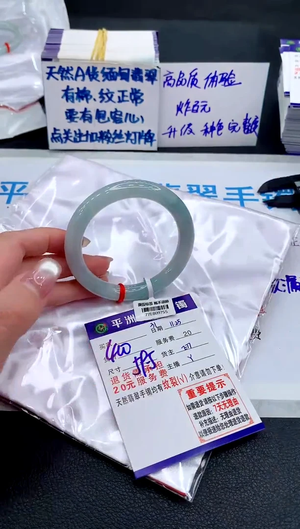 未镶嵌手镯翡翠11111111