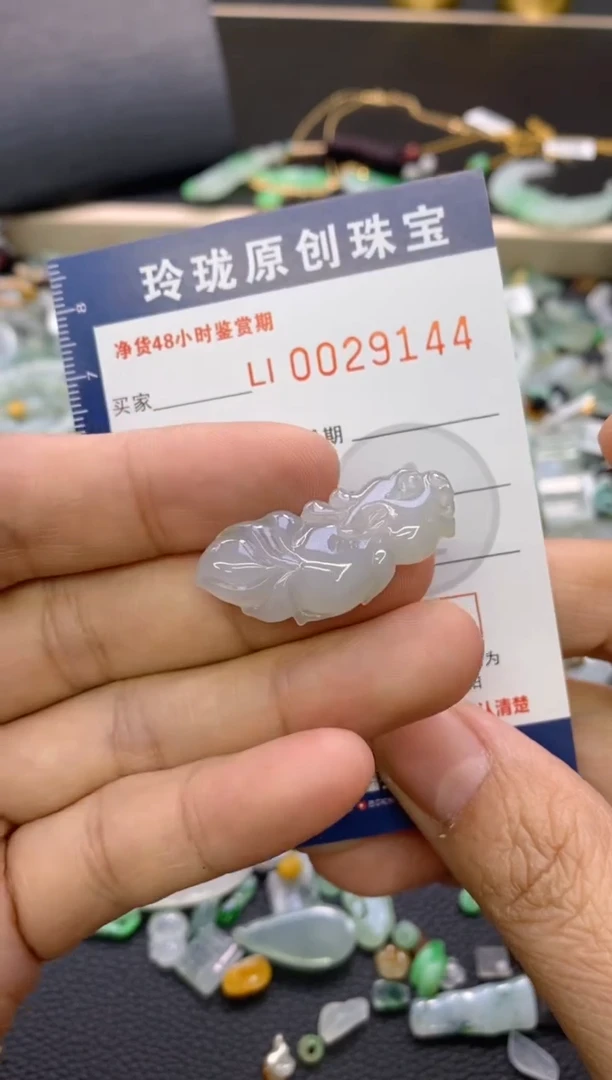 【闪购商品】翡翠颈饰未镶嵌翡翠净货29144