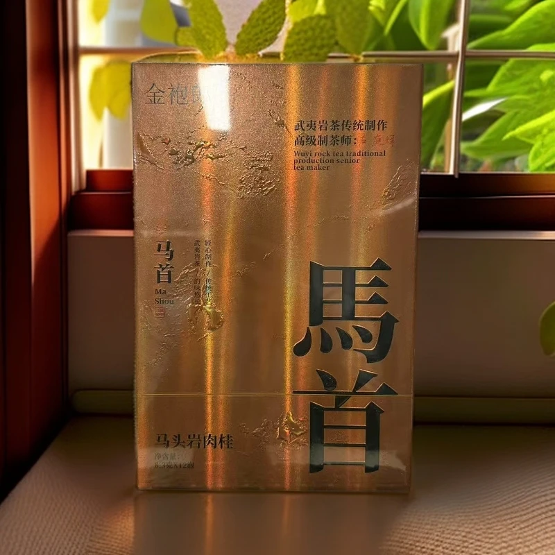 【金袍郎】马首 马头岩肉桂