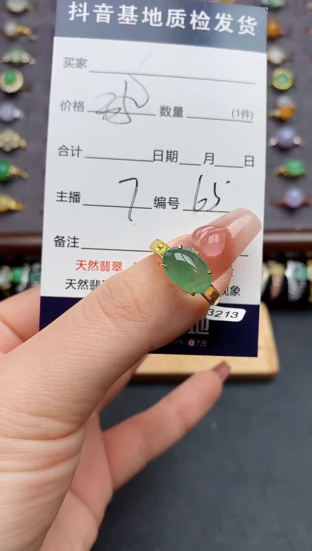 银S925镶嵌戒指翡翠......