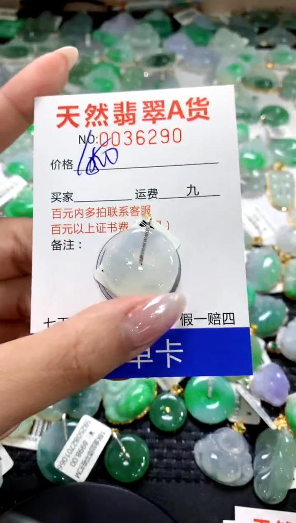 颈饰18K金镶嵌翡翠1111111111111111