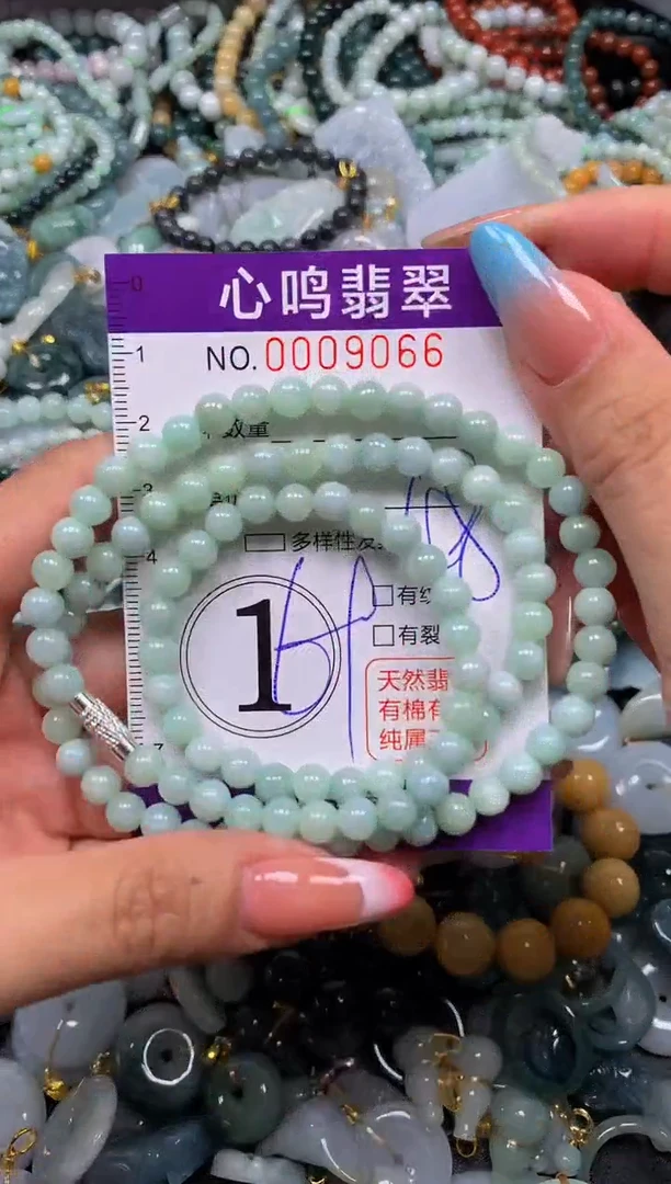 翡翠未镶嵌颈饰闪购009066