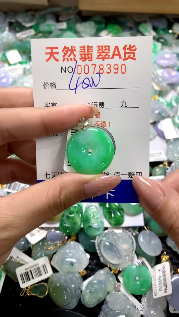 颈饰18K金镶嵌翡翠1111111111111111