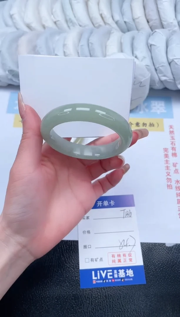 【闪购商品】石英质玉手镯未镶嵌T136-54.7