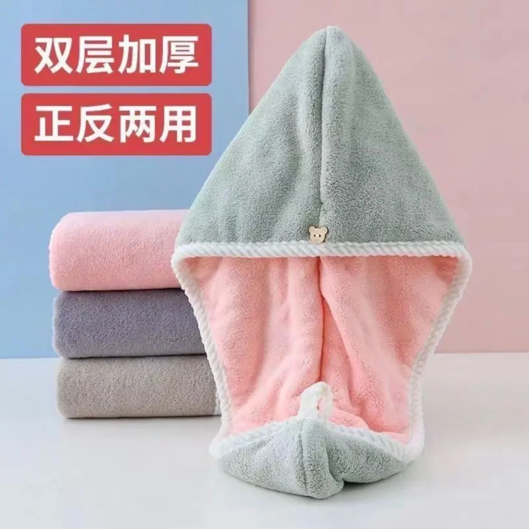 双层干发帽珊瑚绒速干加厚女吸水成人学生擦头发居家包头浴巾