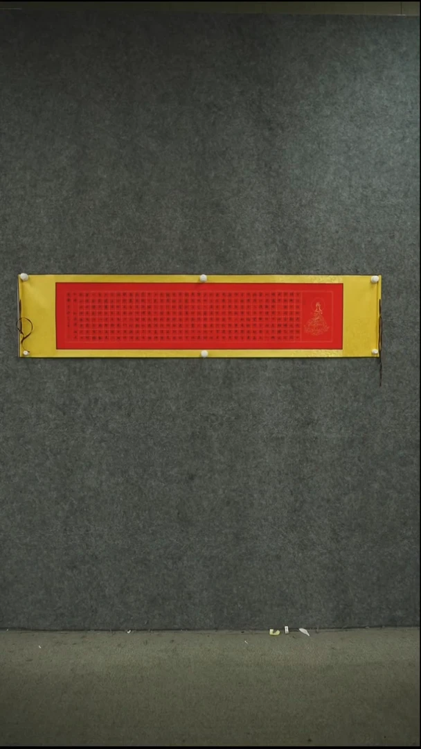 书法书法作品LAZ作品