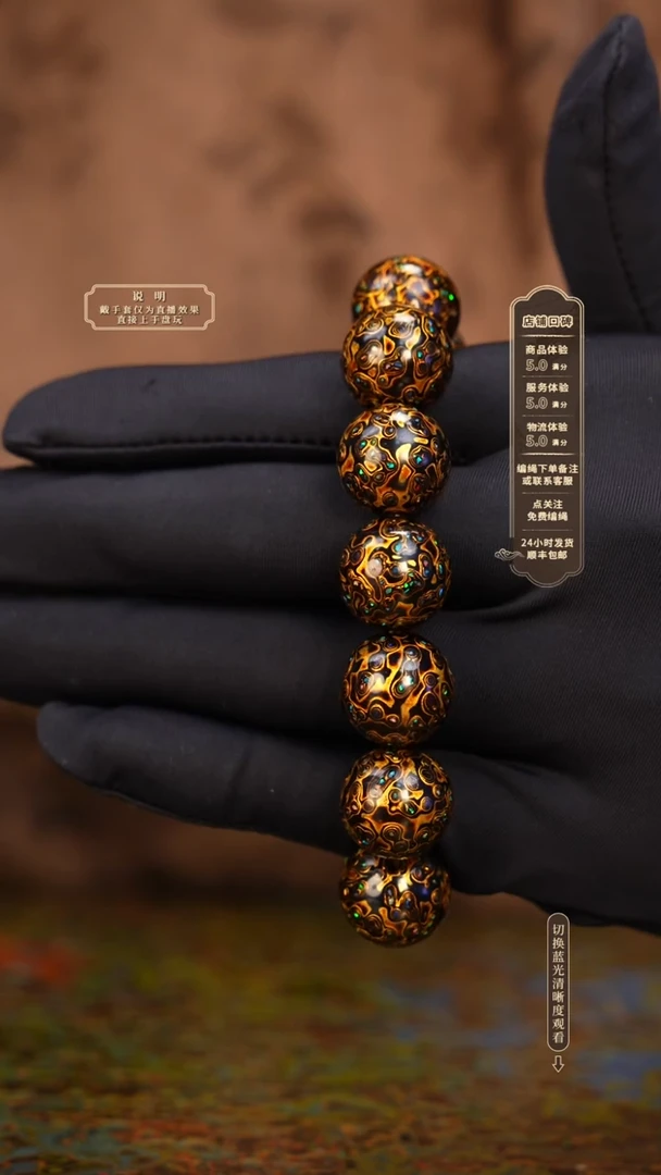 宸懿大漆/手串/1.5cm*13+1  29