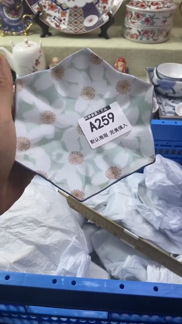 件冬*瓷片 默认微瑕 完美慎入259