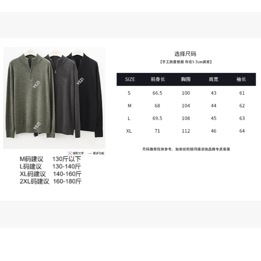 【伯爵男士】379g百百羊毛精纺加厚可机洗男士针织套头毛衣25418103