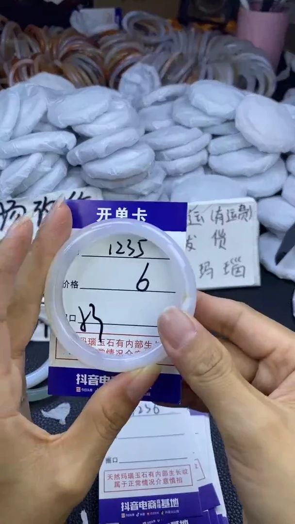玛瑙/玉髓手镯未镶嵌1235