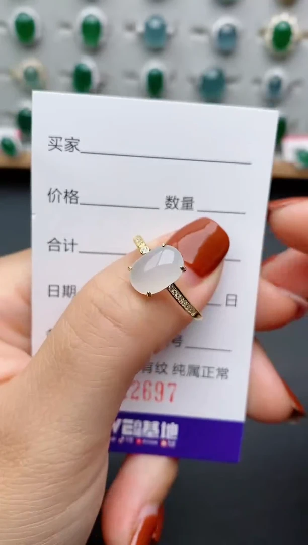 银S925镶嵌戒指翡翠.