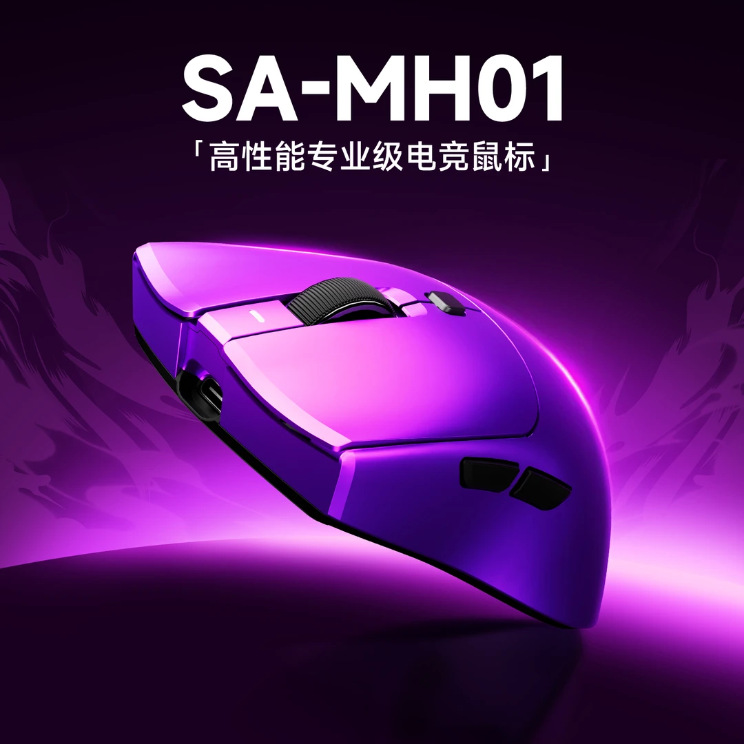 《达人专属》仁魔MH01鼠标 轻量化游戏鼠标3395热插拔微动超长续航