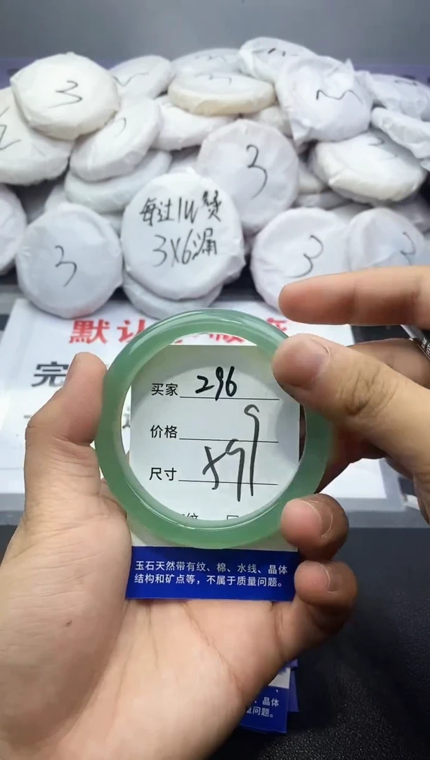 玛瑙/玉髓手镯未镶嵌296