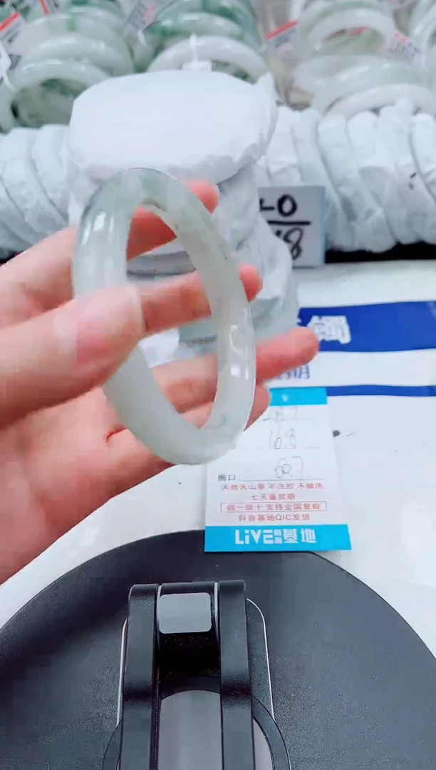 未镶嵌手镯石英质玉287-59/60