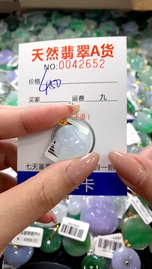 颈饰18K金镶嵌翡翠1