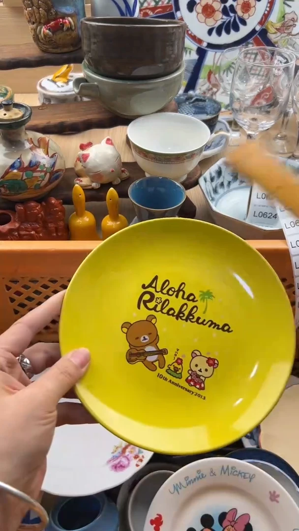 606默认微瑕，满20元包邮