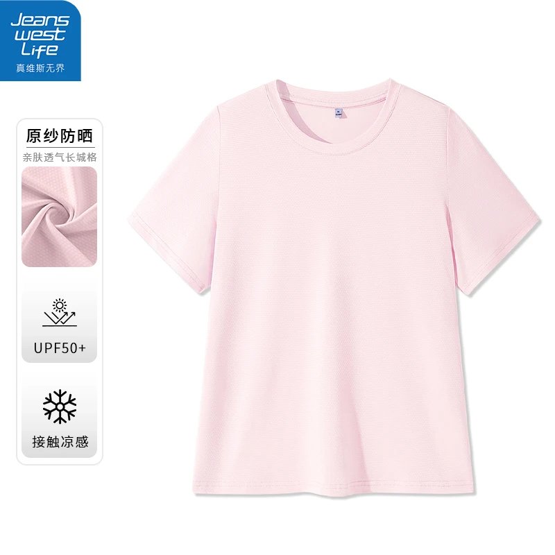 真维斯无界夏季舒适凉感长城格短袖T恤透气舒适显瘦透气亲肤上衣