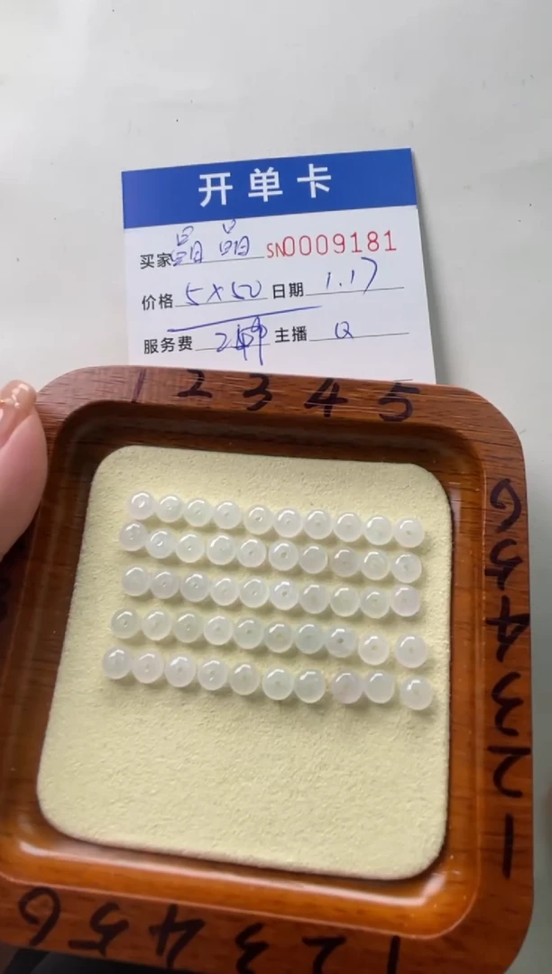 【闪购商品】翡翠颈饰未镶嵌00009181