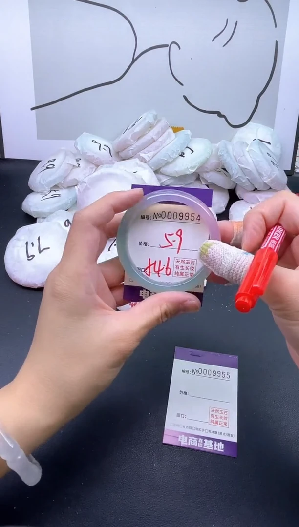 手镯玛瑙/玉髓未镶嵌9954