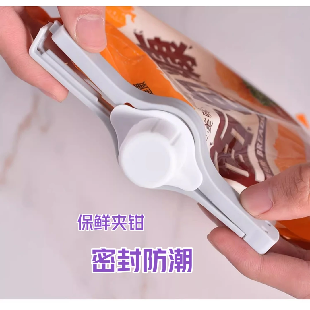 密封出料嘴封口夹调味料食品保鲜零食塑料袋奶粉夹厨房防潮出料夹