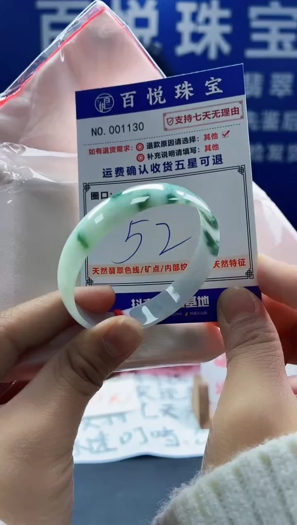 未镶嵌手镯翡翠叮当镯公主镯