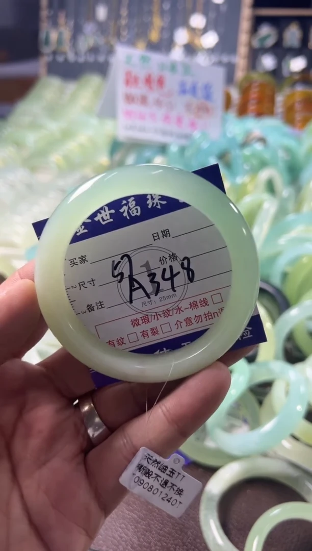 未镶嵌蛇纹石玉手镯1