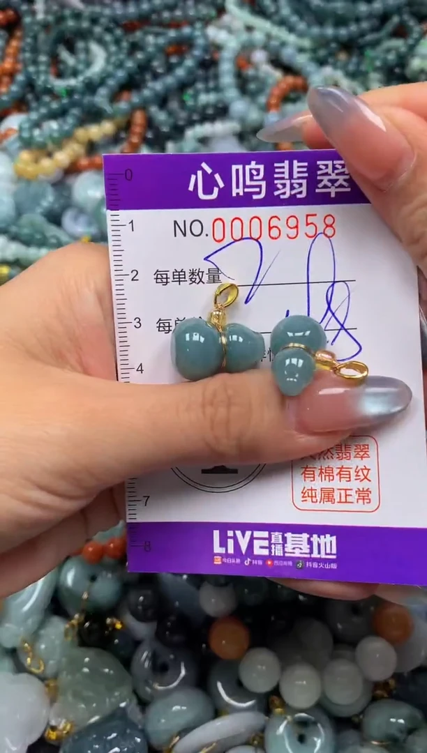颈饰未镶嵌翡翠闪购006958