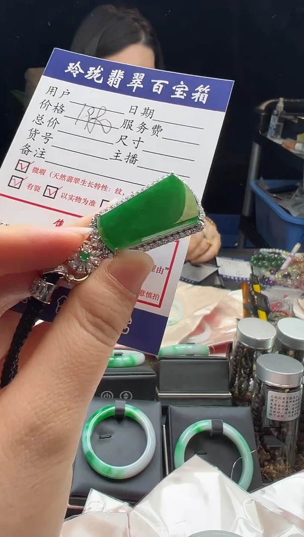 颈饰银S925镶嵌翡翠0114608265