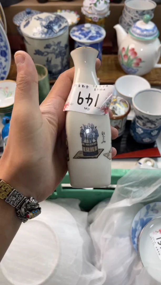 老*爷店铺名称 轩轩瓷器 闪购类型 定向 老方爷