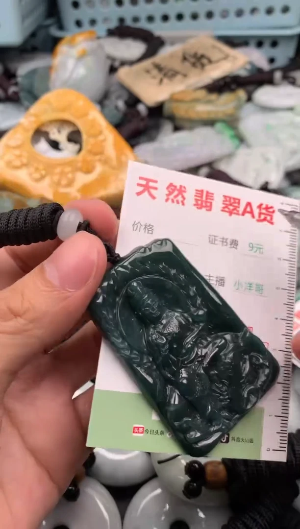 翡翠未镶嵌吊坠(不含链)1
