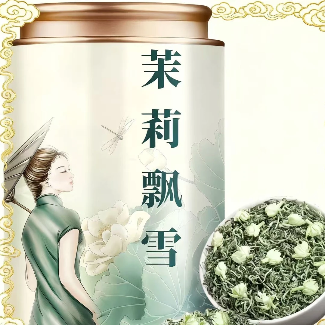 茉莉花茶浓香型新茶香气四溢口感醇厚2025年新茶