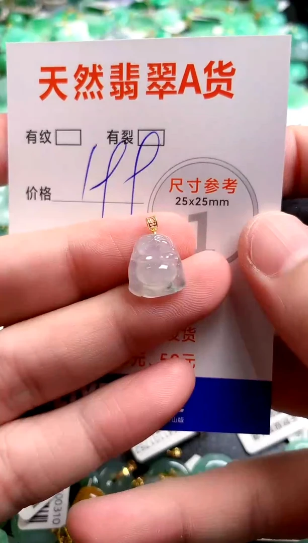 翡翠18K金镶嵌颈饰0566145127