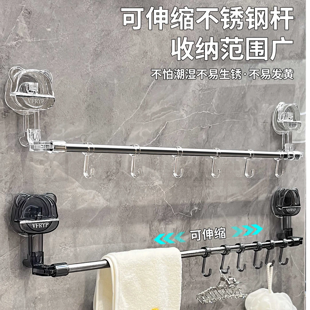 小熊吸盘伸缩转角毛巾架卫生间无痕免打孔浴室壁挂浴巾多功能挂钩