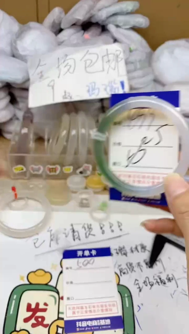 手镯玛瑙/玉髓未镶嵌499