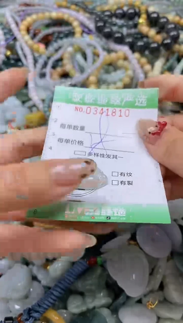 颈饰未镶嵌翡翠闪购0341810