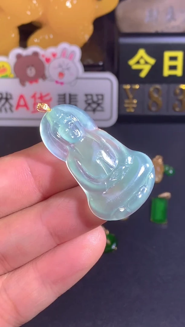 颈饰18K金镶嵌翡翠