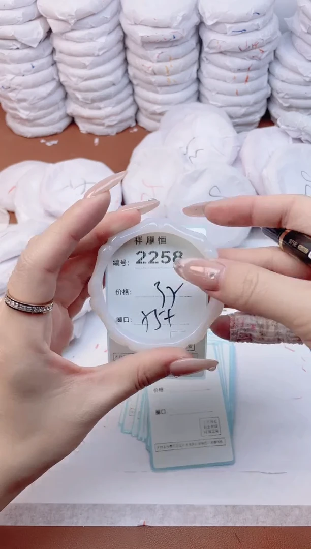 【闪购商品】玛瑙/玉髓手镯未镶嵌2258