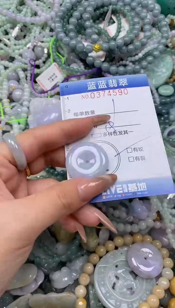 颈饰未镶嵌翡翠闪购0374590