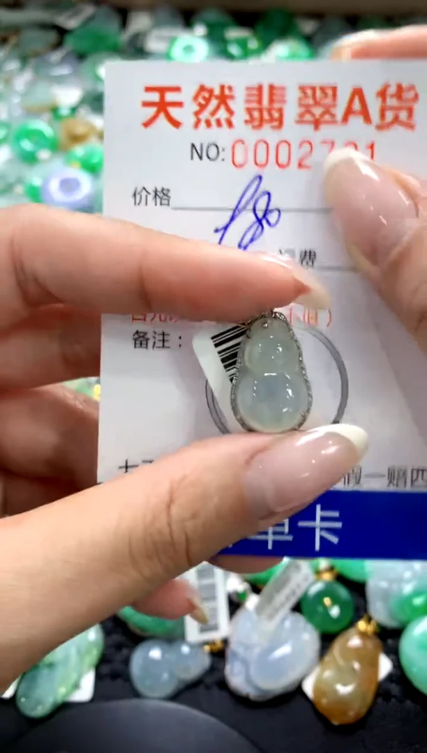 翡翠18K金镶嵌颈饰1111111111111111