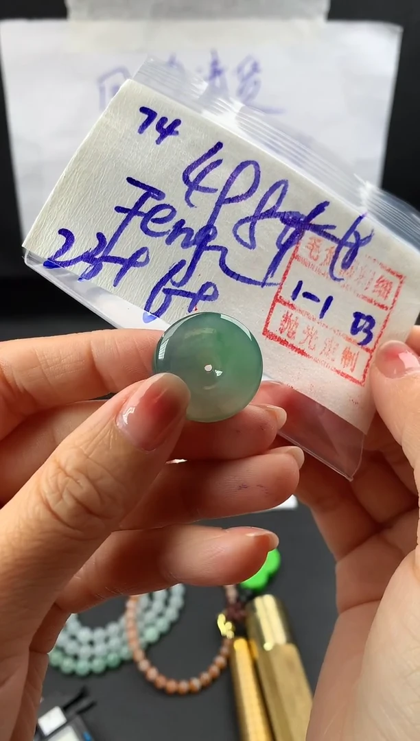未镶嵌定制翡翠f**g74平安扣508元毛货需精抛光