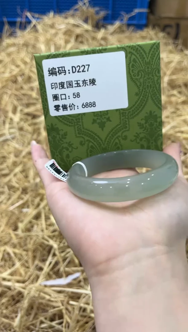 未镶嵌手镯石英质玉D227