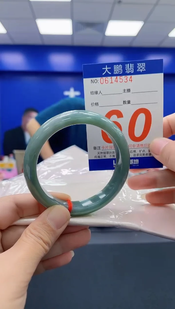未镶嵌手镯翡翠R****H AAAAAAAAAA