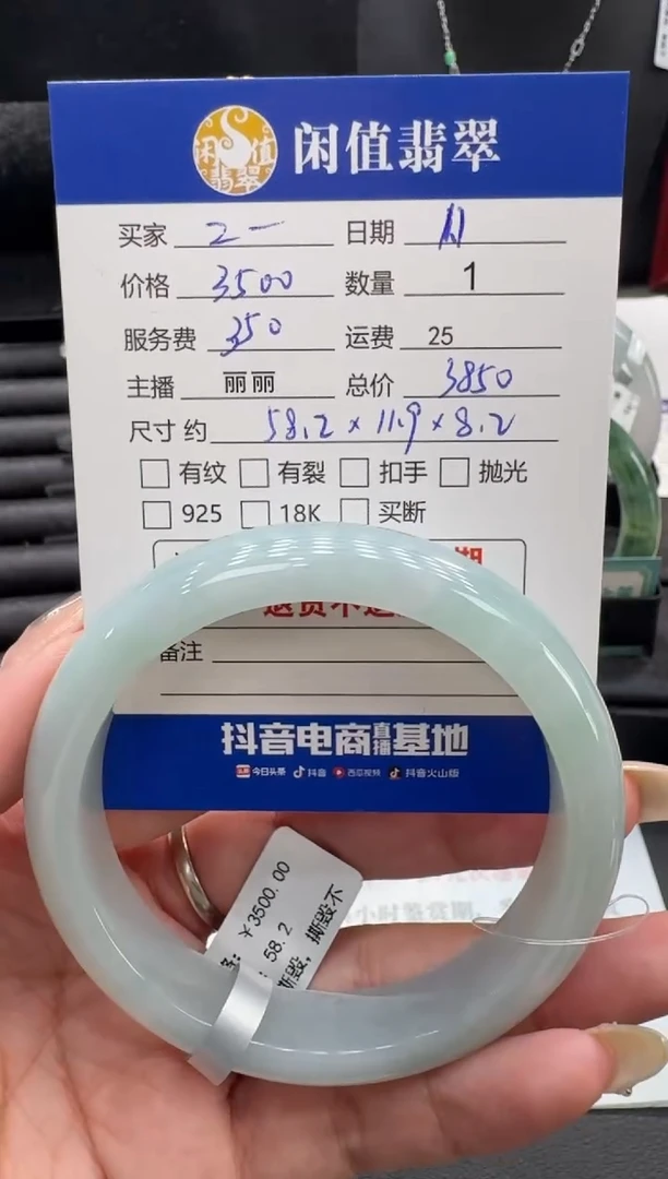 未镶嵌手镯翡翠z***u翡翠手镯