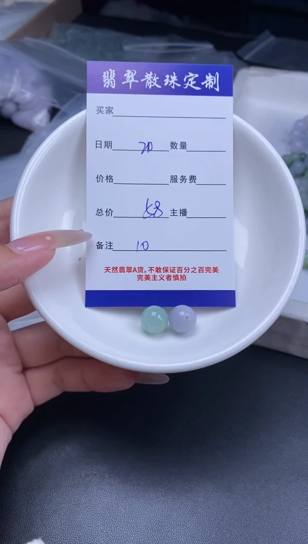 颈饰未镶嵌翡翠贞城散珠批发DIY编制多样性发货